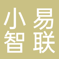 小易智联智能技术