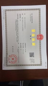 首佳餐饮管理