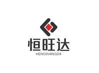 恒旺达信息技术咨询
